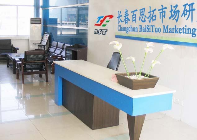 公司简介图片